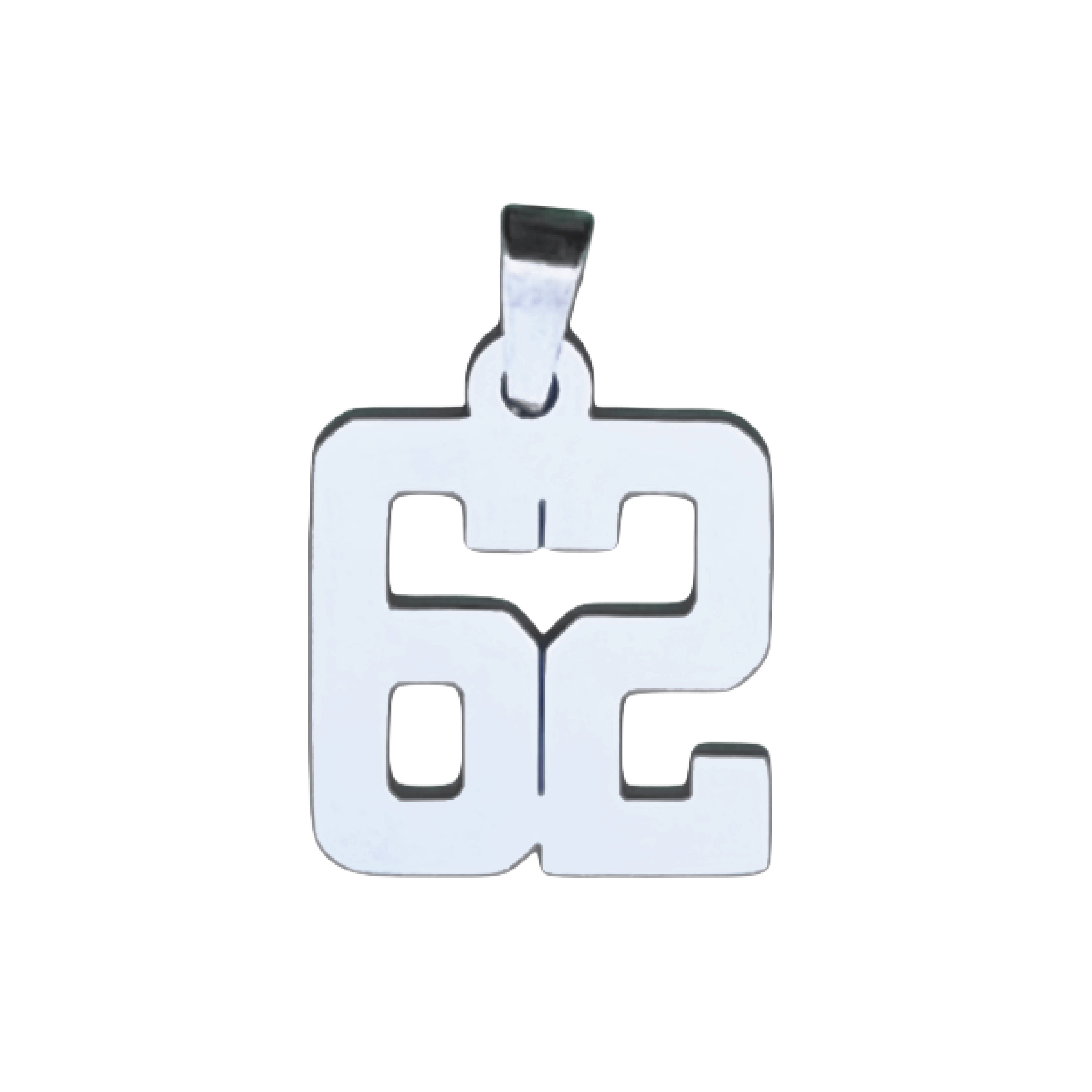 Custom Number Pendant Necklace - Stainless Steel